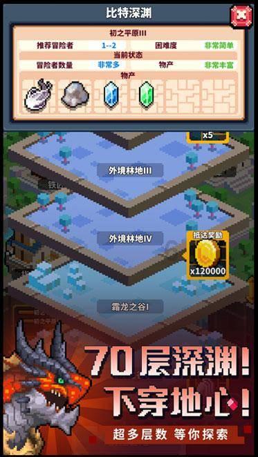 球球大作战下载最新版